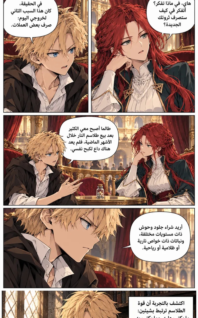الصفحة 4