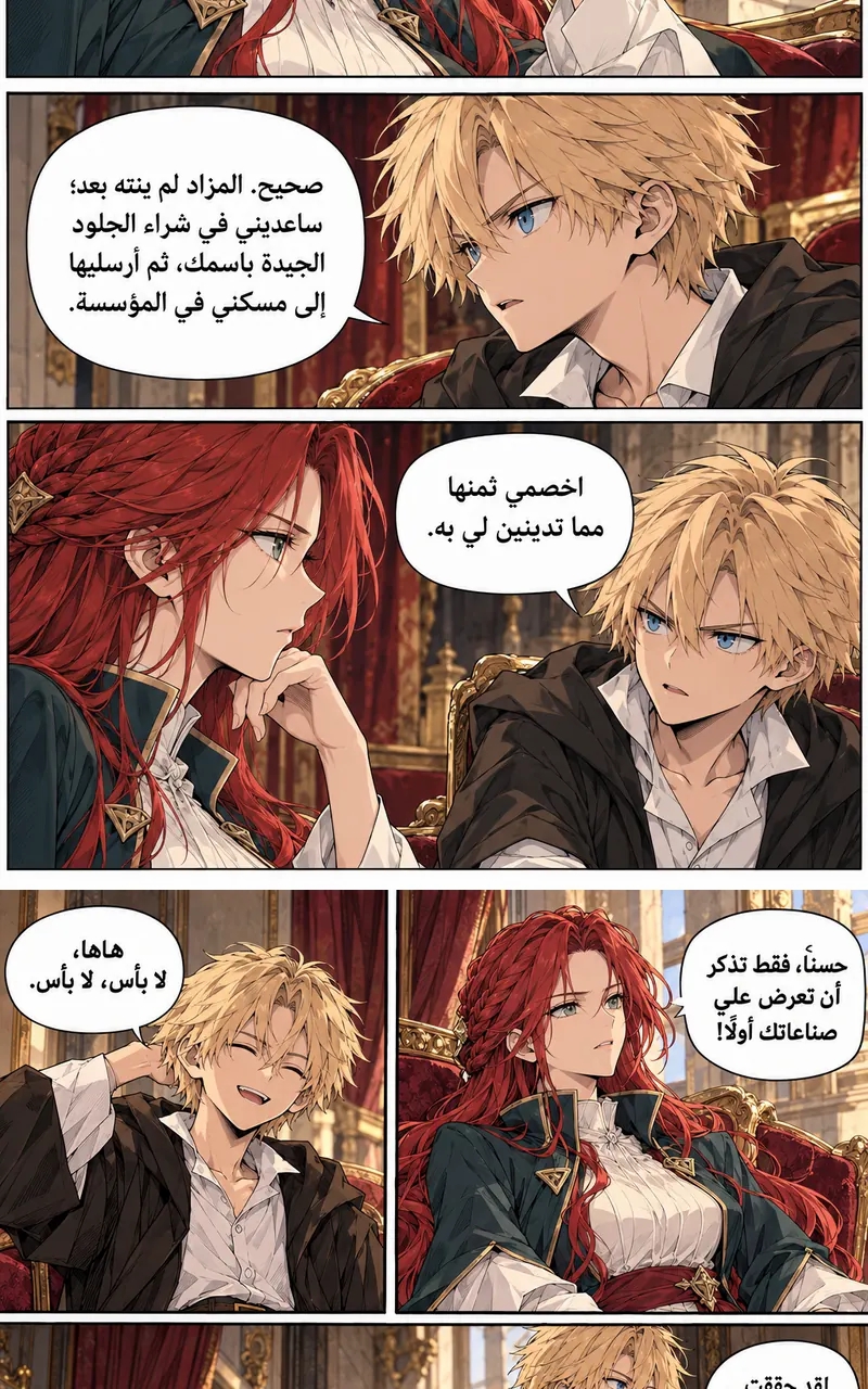 الصفحة 9