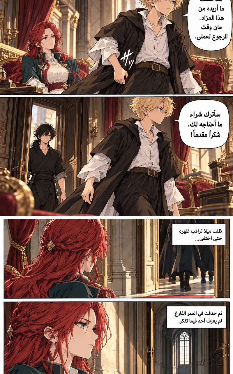 الصفحة 10