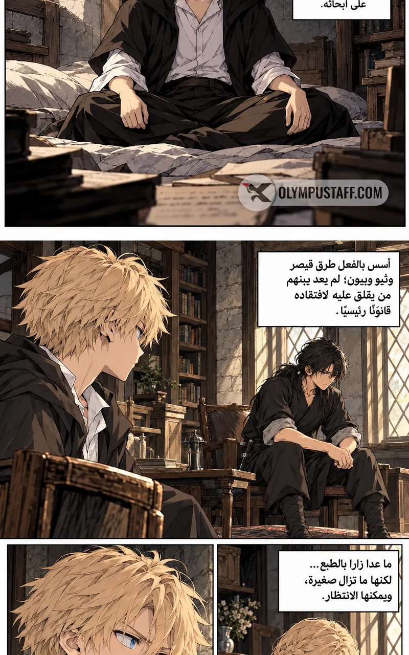 الصفحة 14