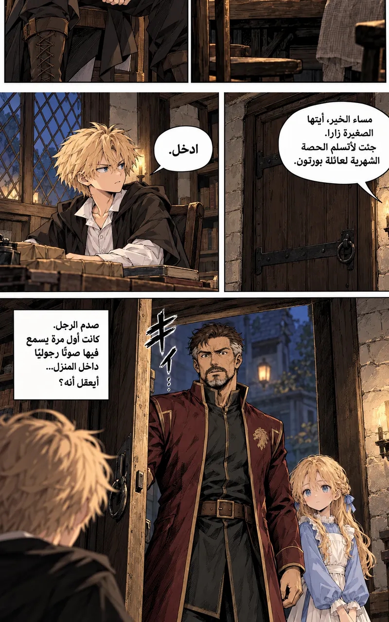 الصفحة 18