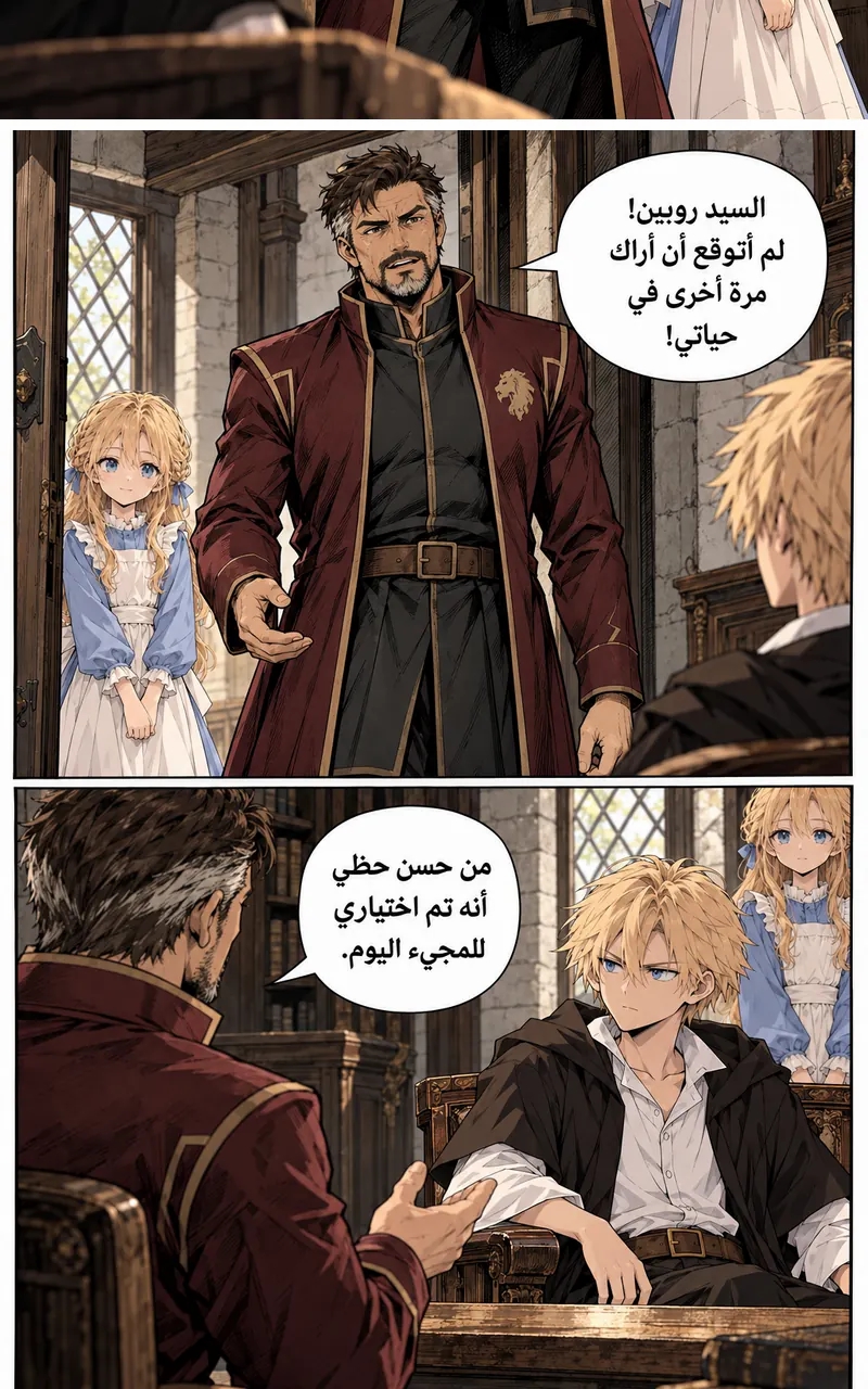 الصفحة 19