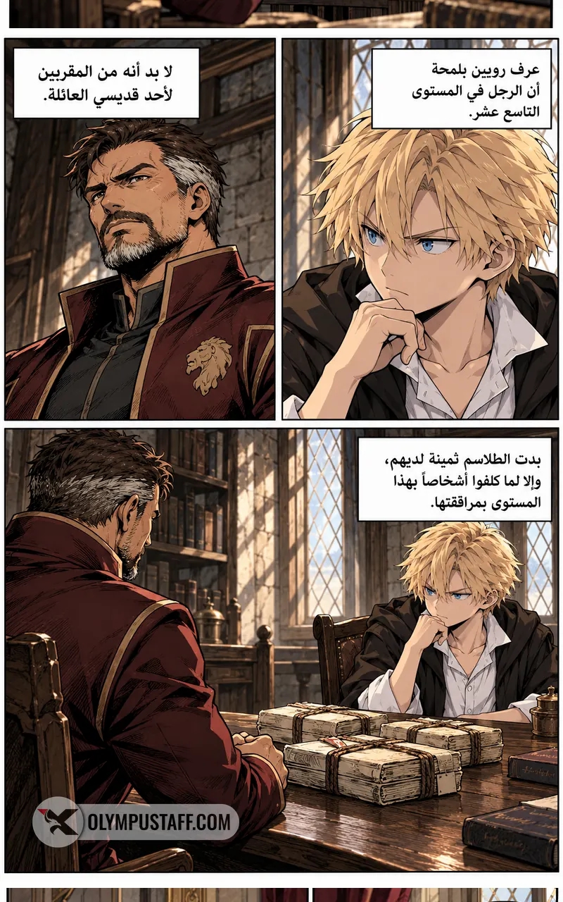 الصفحة 20