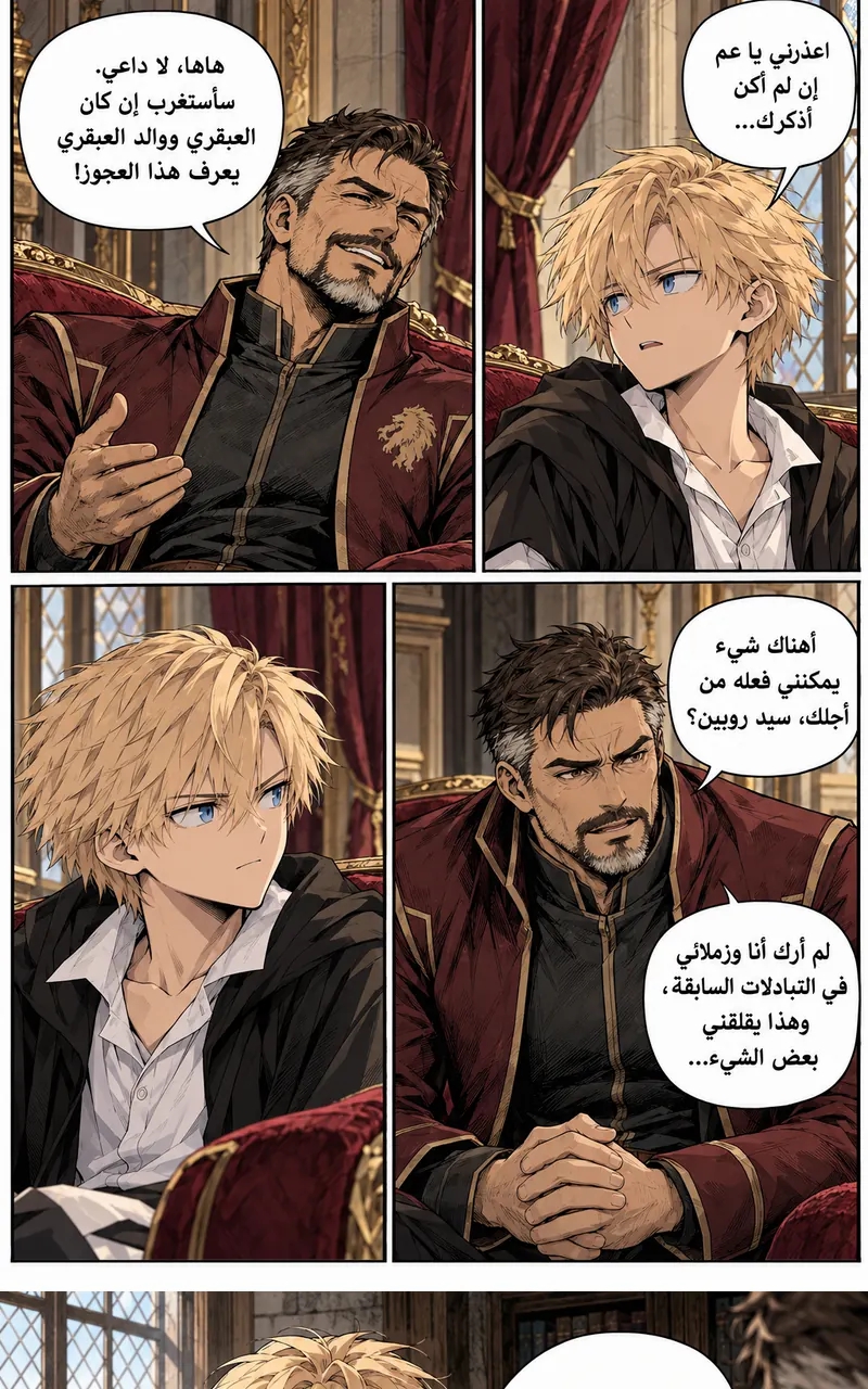 الصفحة 21