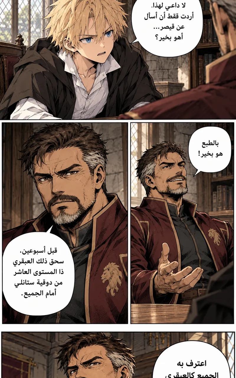 الصفحة 22
