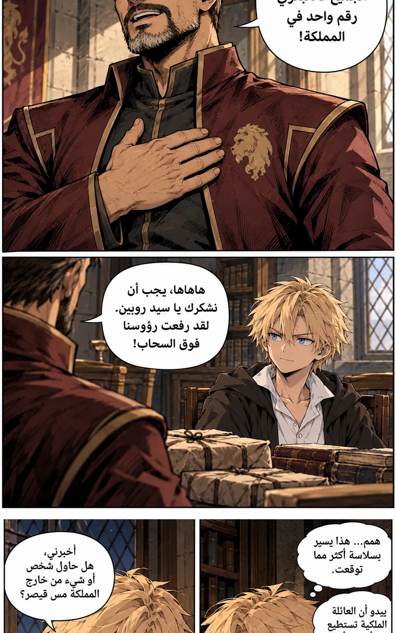 الصفحة 23