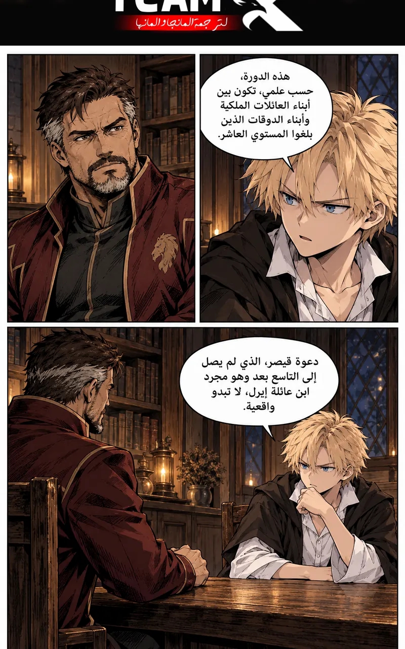 الصفحة 2