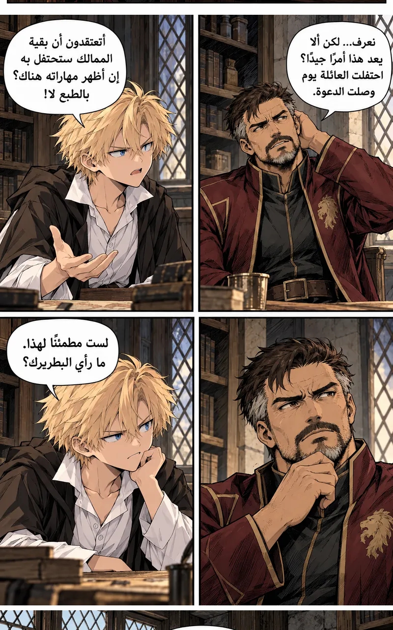 الصفحة 3