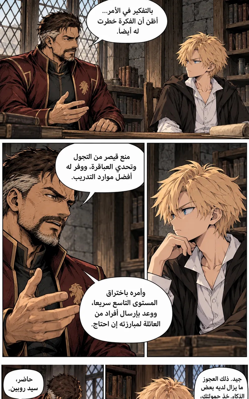 الصفحة 4