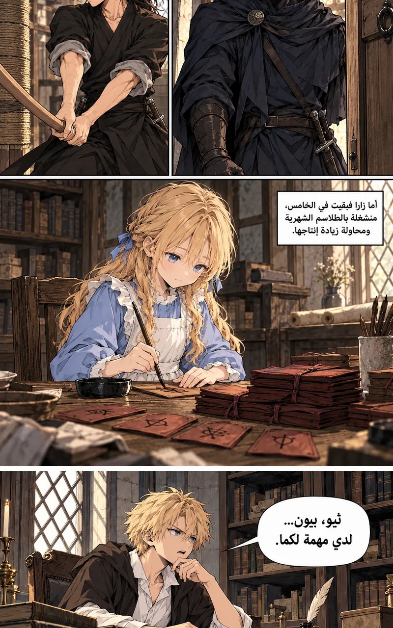 الصفحة 7