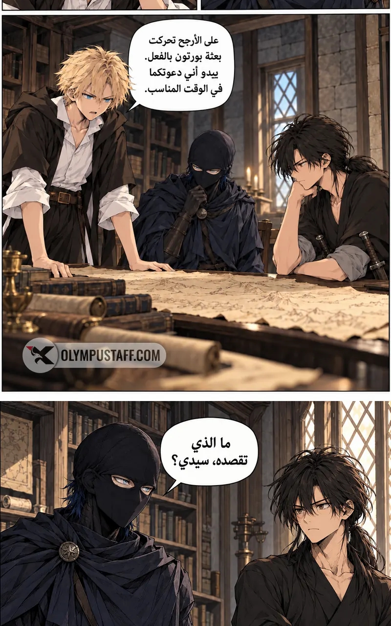 الصفحة 9