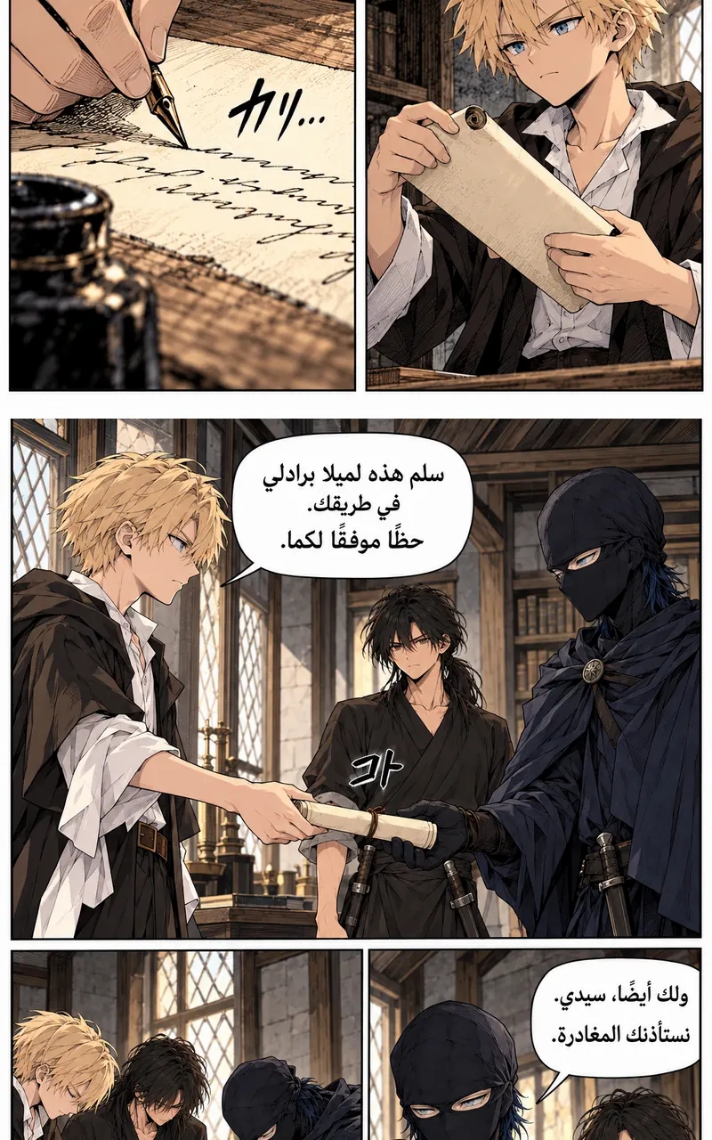 الصفحة 14