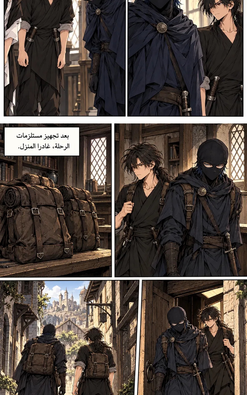 الصفحة 15