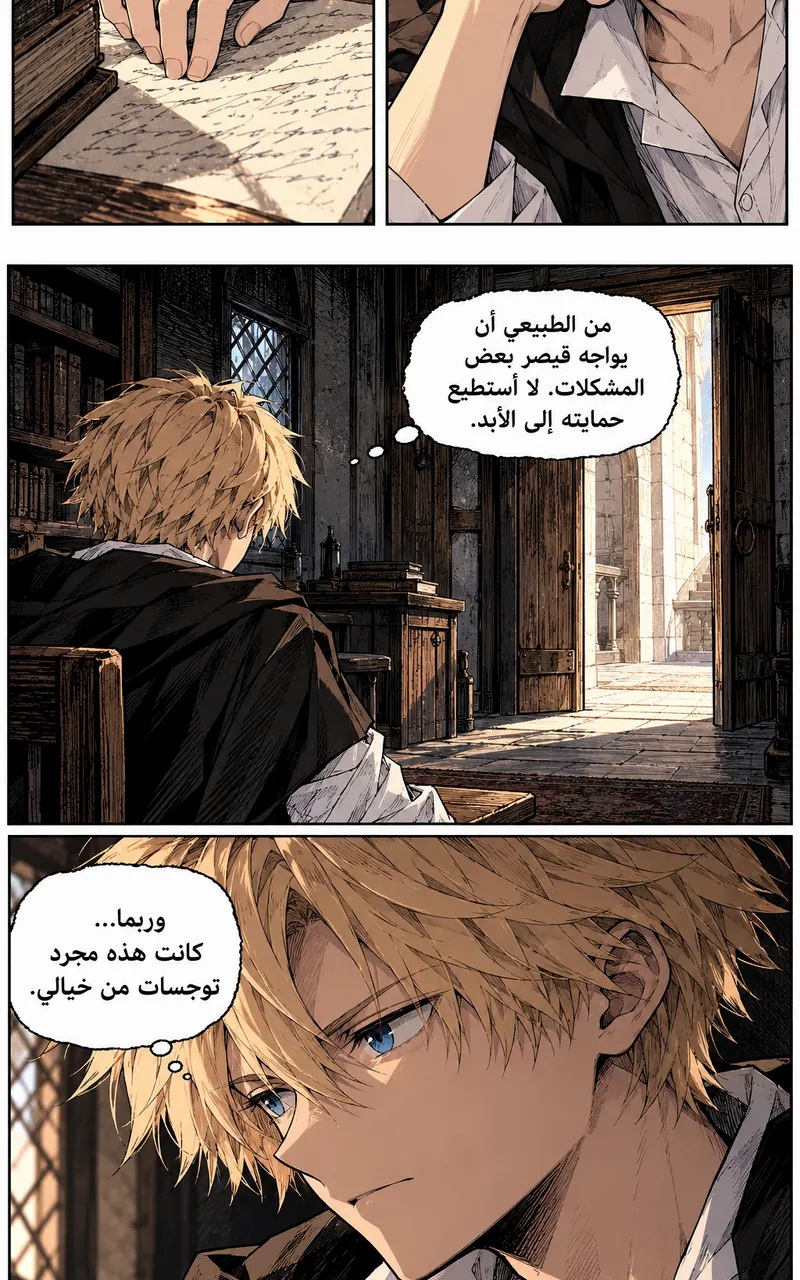 الصفحة 17