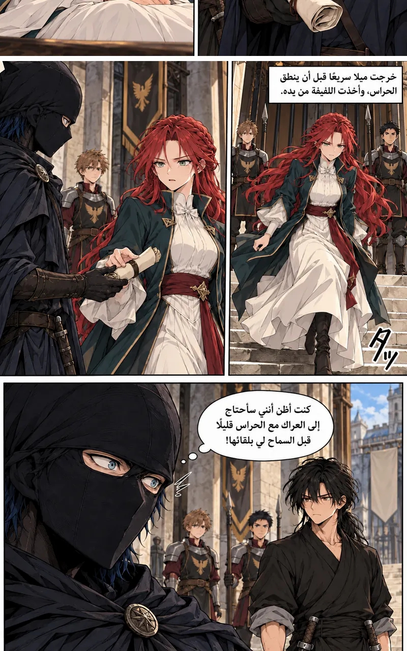 الصفحة 19