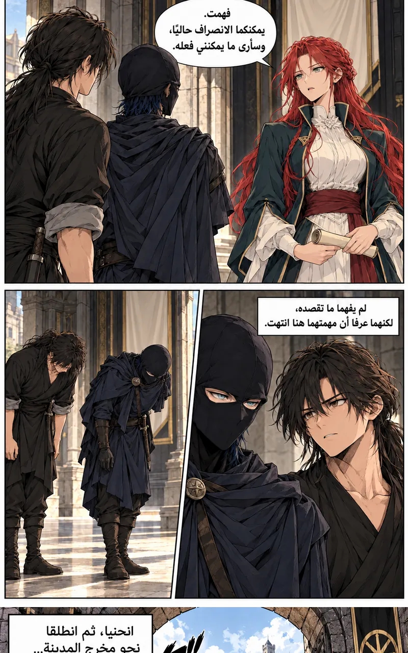 الصفحة 21