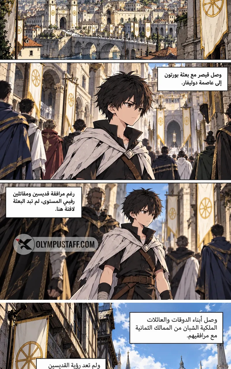 الصفحة 23