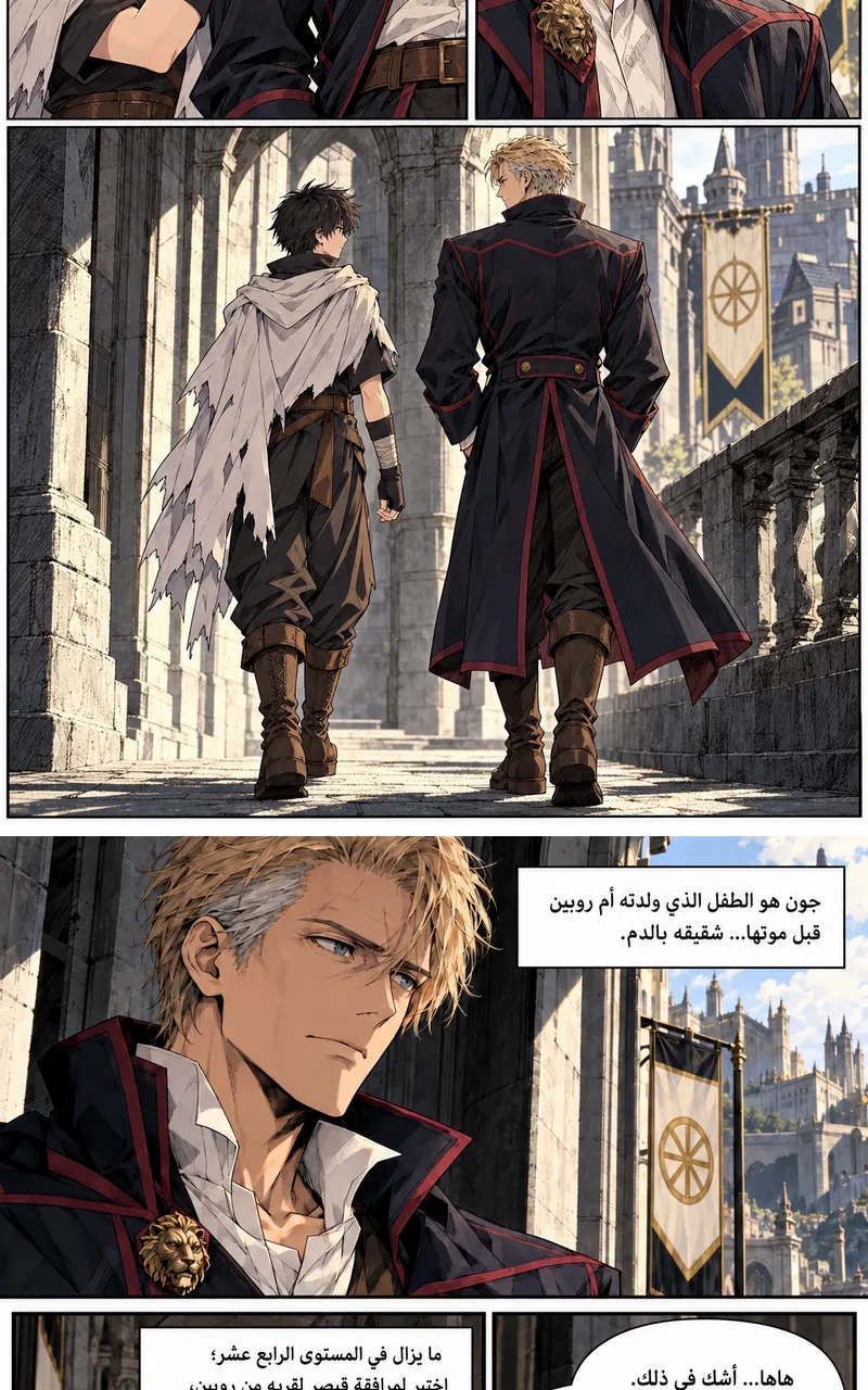 الصفحة 27