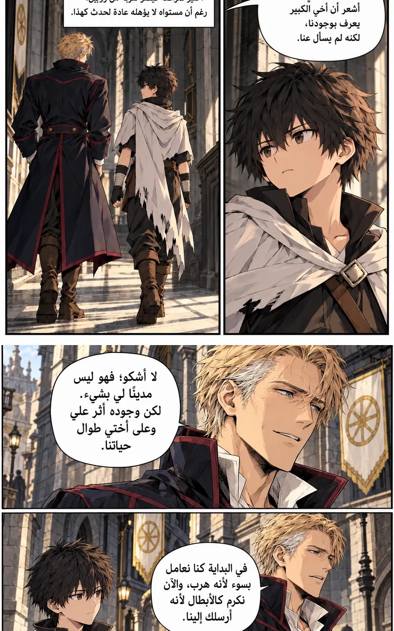 الصفحة 28