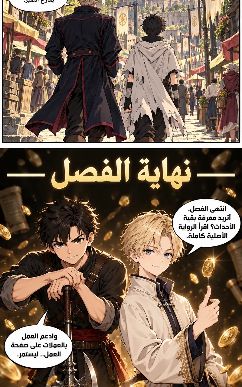 الصفحة 31