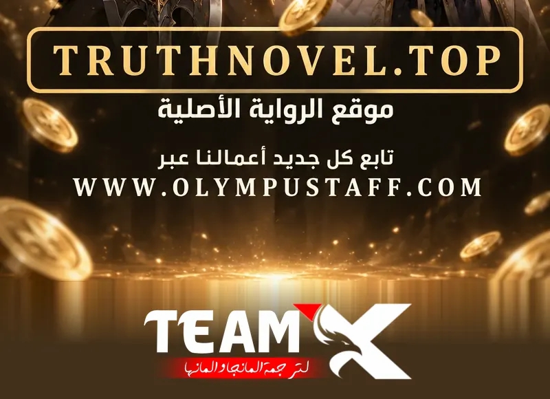 الصفحة 32