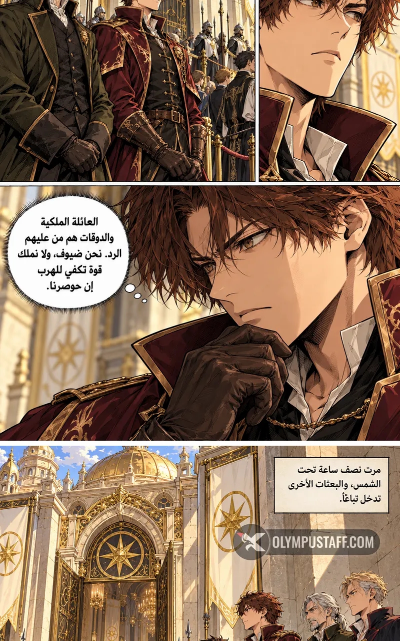الصفحة 8