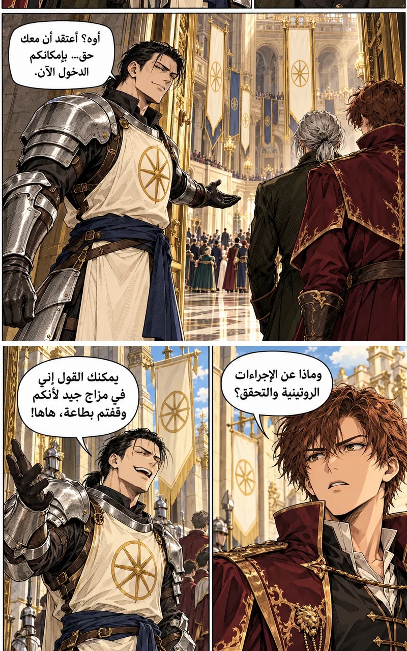 الصفحة 11