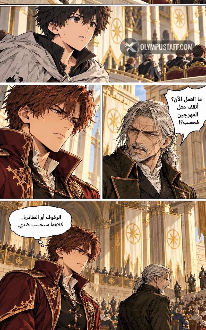 الصفحة 16