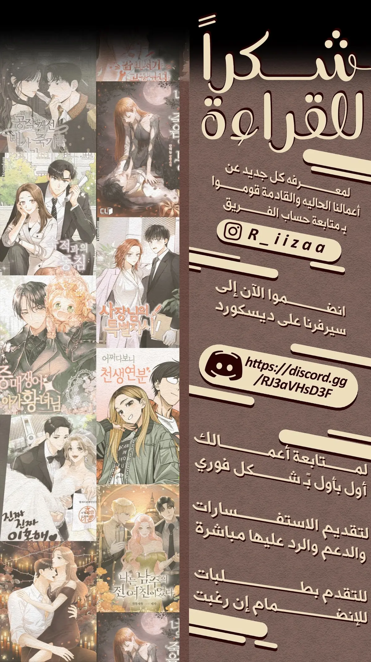 الصفحة 9