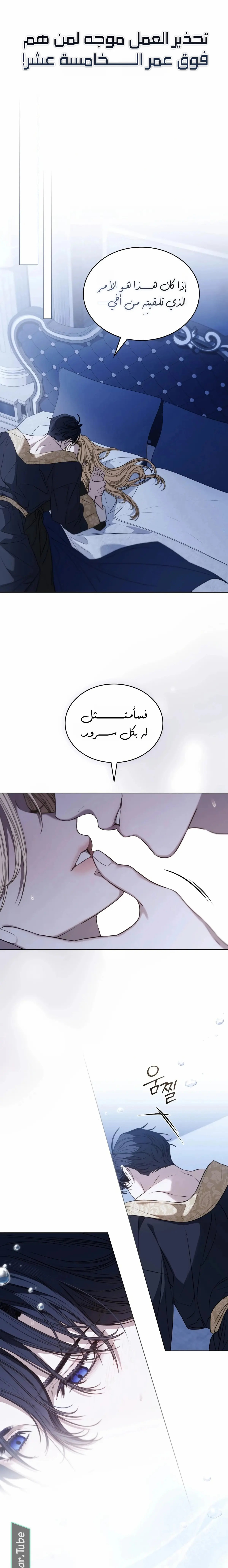 الصفحة 2