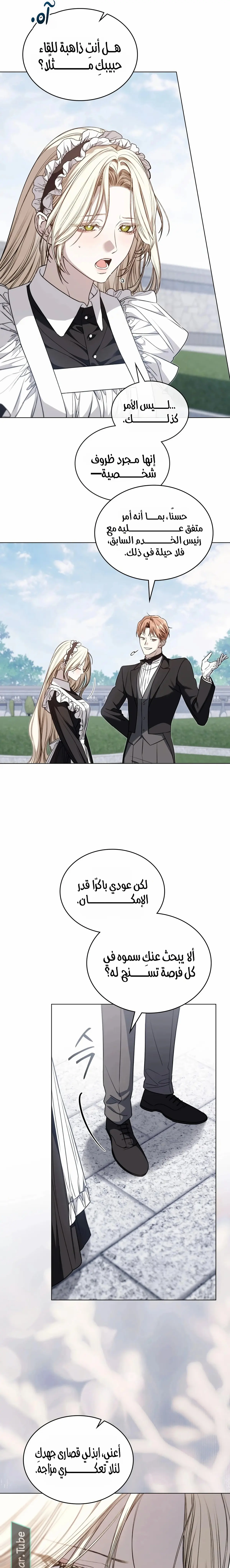 الصفحة 14