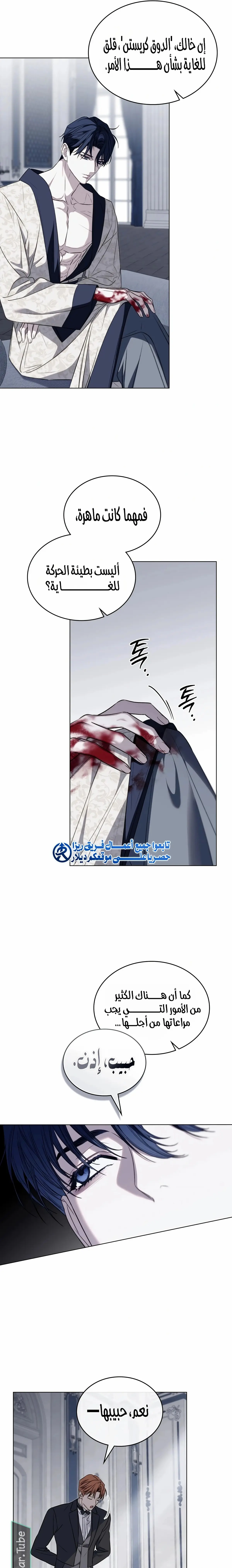 الصفحة 20