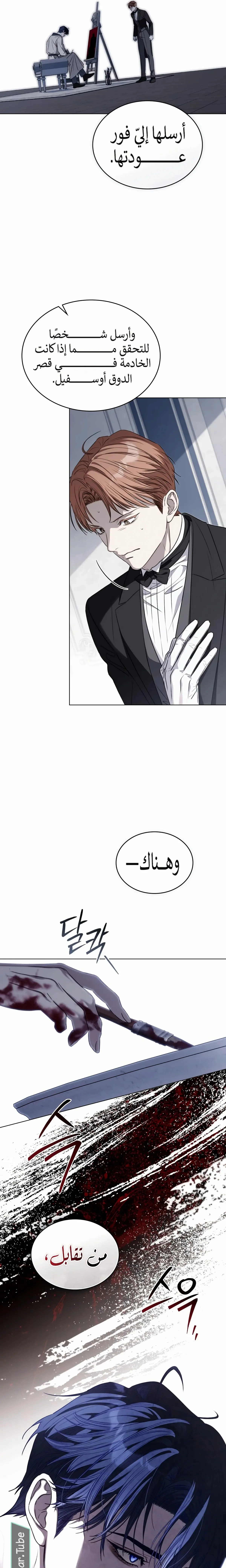 الصفحة 22