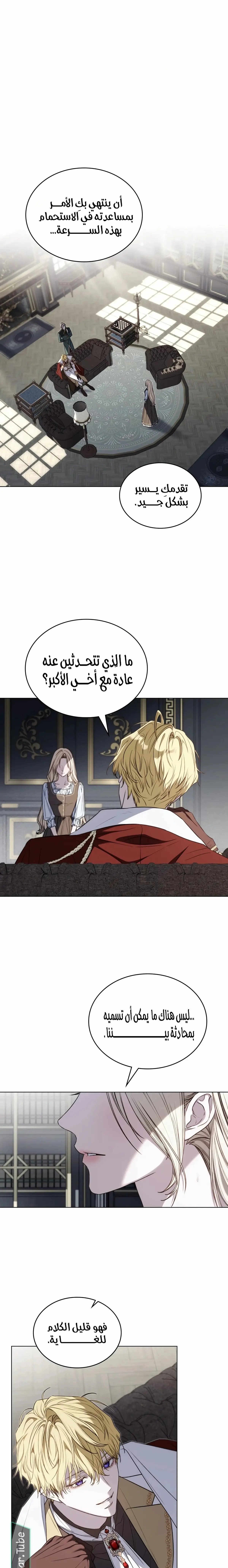 الصفحة 2