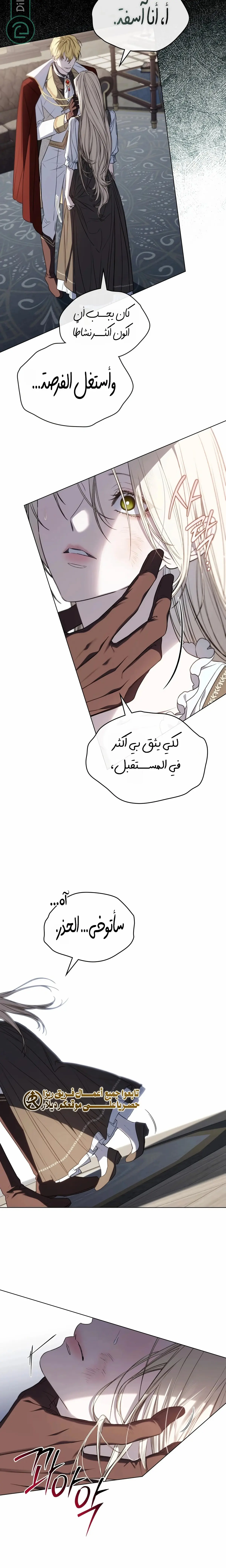 الصفحة 11