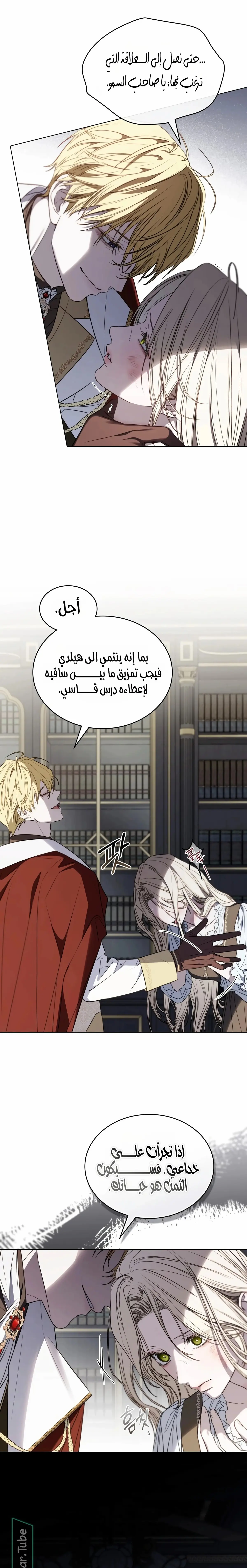 الصفحة 12