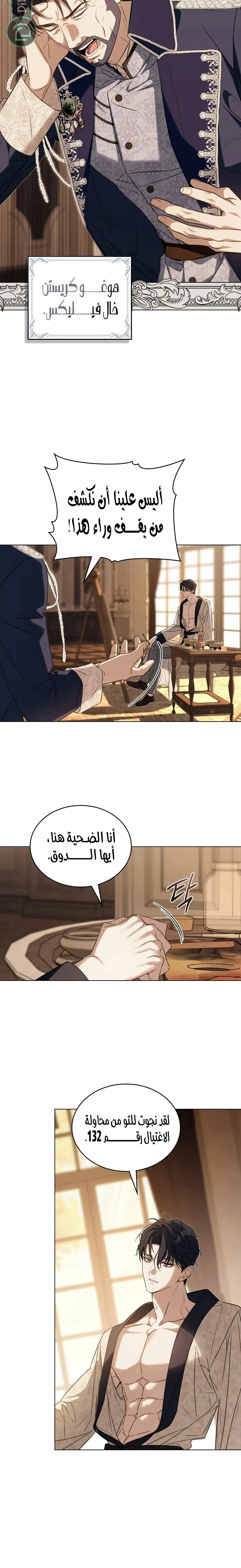 الصفحة 15