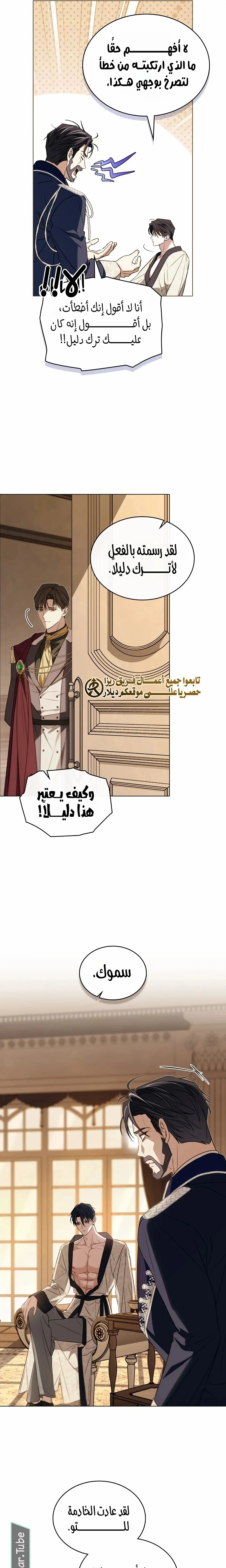 الصفحة 16