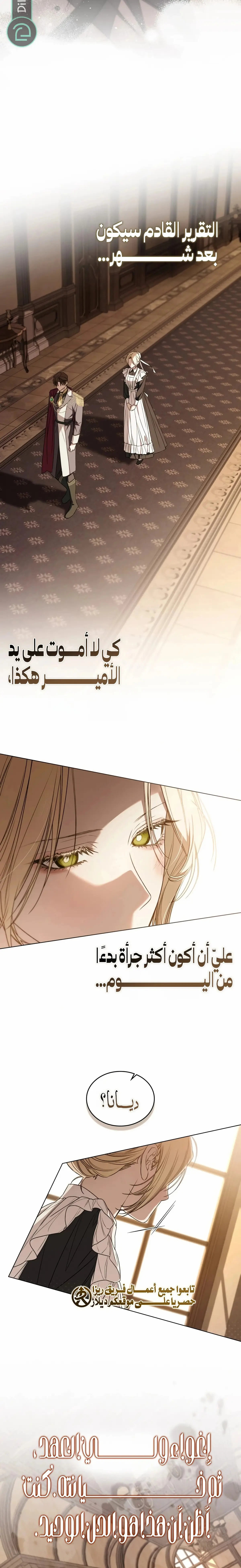 الصفحة 19