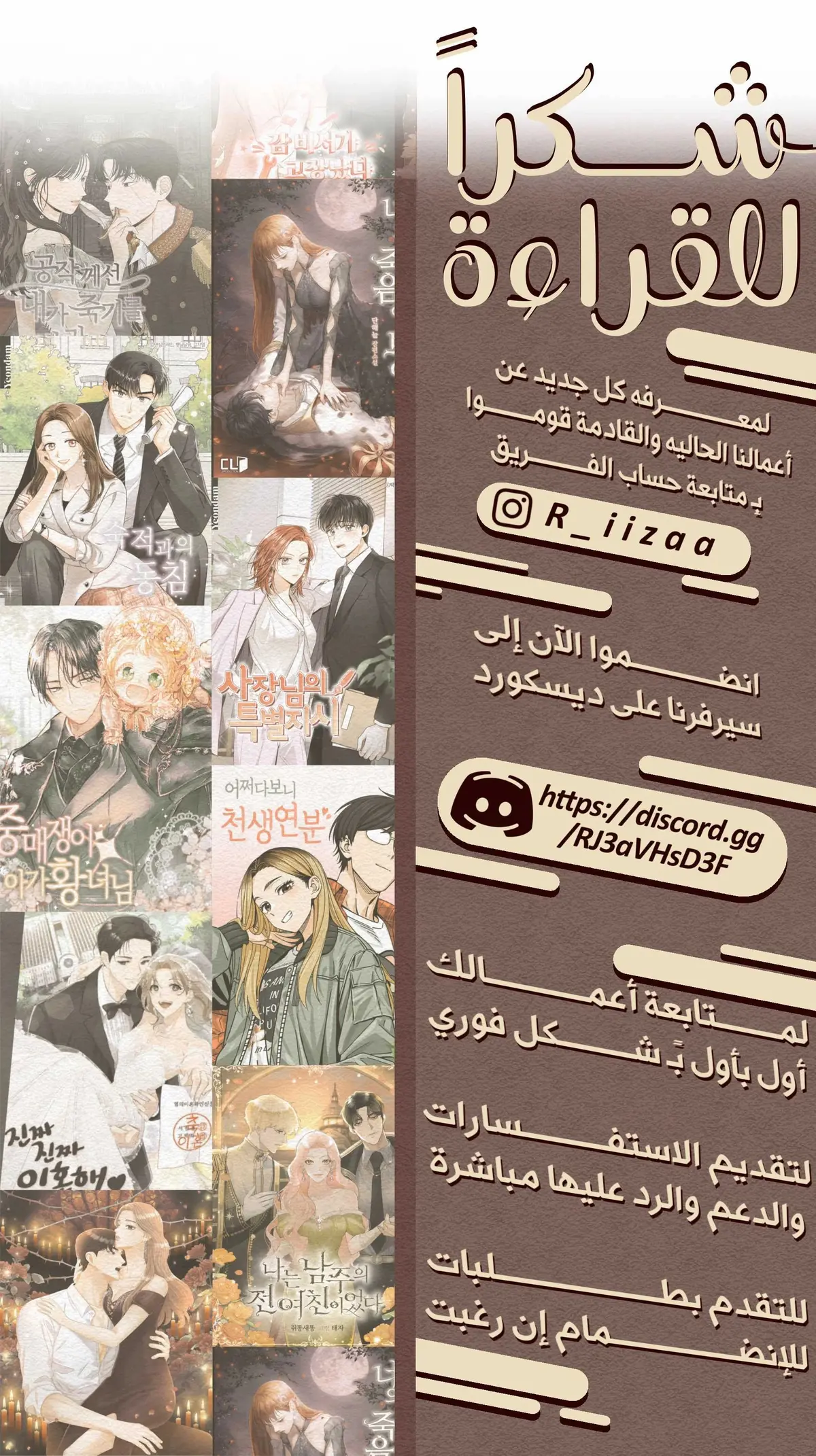الصفحة 12