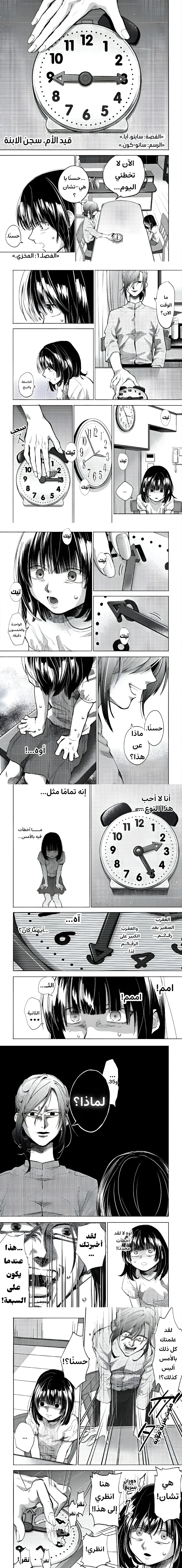 الصفحة 2