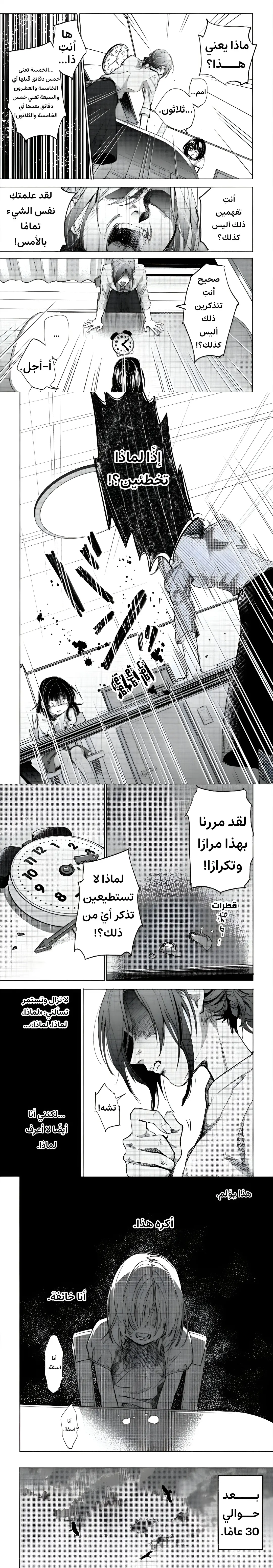الصفحة 3