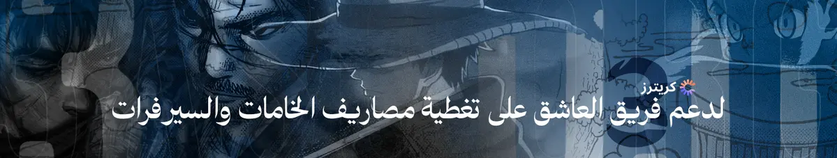 الصفحة 6