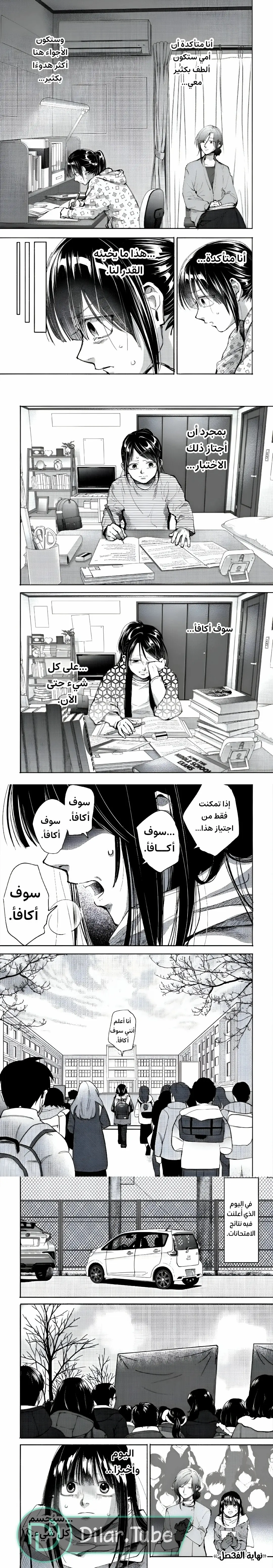 الصفحة 4