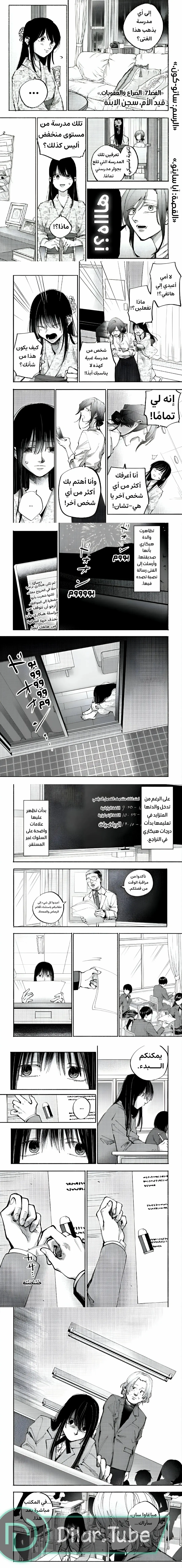 الصفحة 2