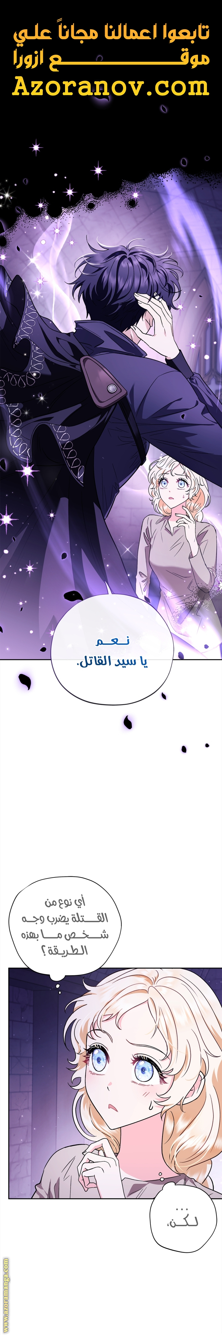 الصفحة 1