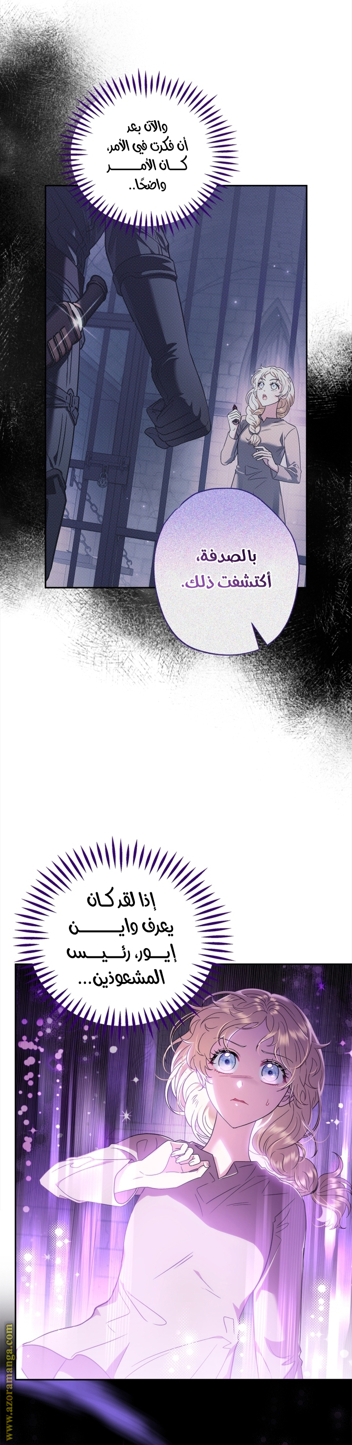 الصفحة 5