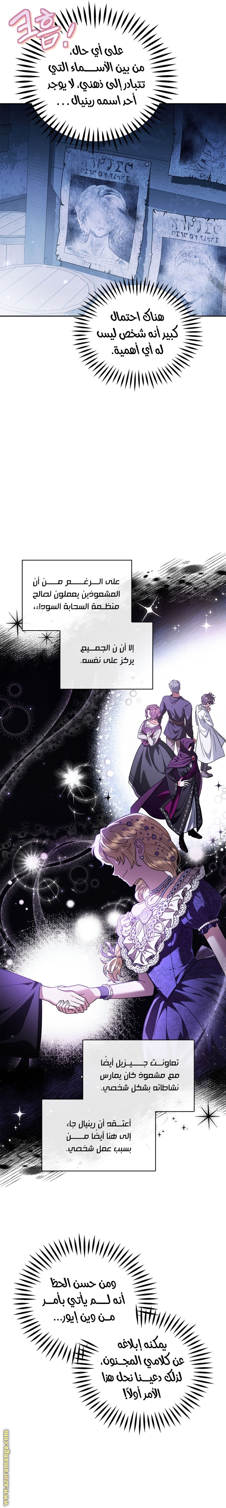 الصفحة 15