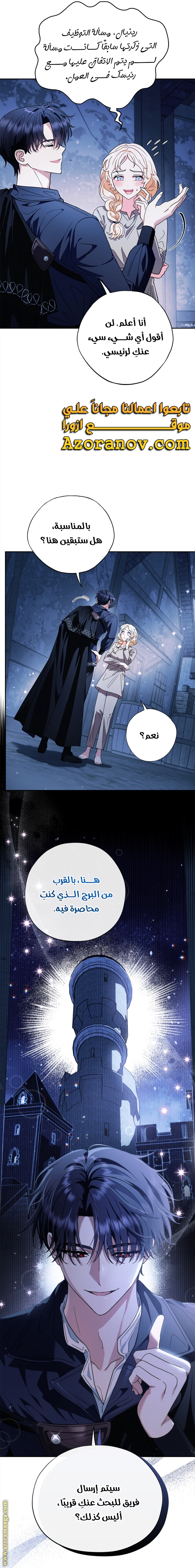 الصفحة 16