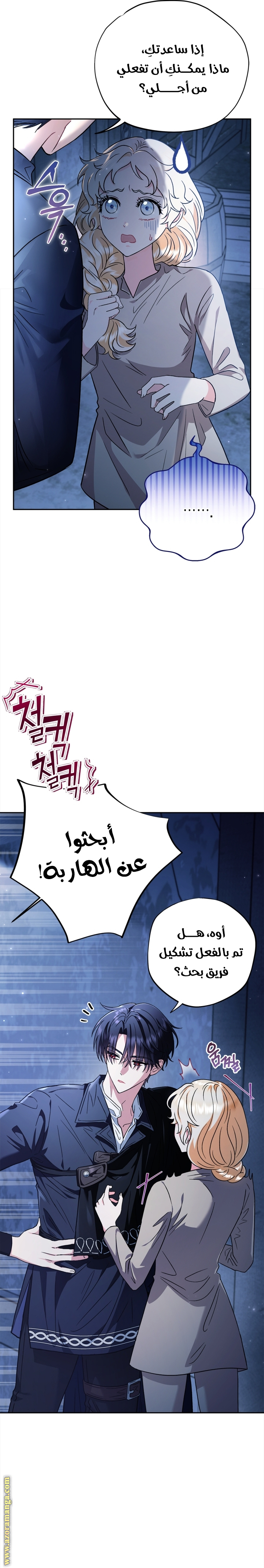 الصفحة 19